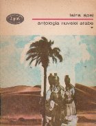 Taina apei. Antologia nuvelei arabe, Volumul I